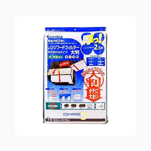 エムエーパッケージング 厚手で切れるフィルター大判 台所消耗品 アルミ成型品・フィルター関連　