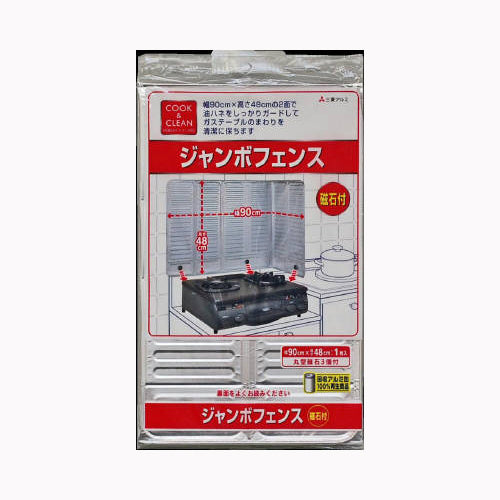 三菱アルミニウム ジャンボフェンス　磁石付４８Ｘ９０ 台所消耗品 アルミ成型品・フィルター関連