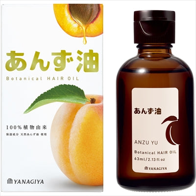 柳屋本店 柳屋　あんず油　ヘアオイル　63mL 化粧品 女性頭髪 ヘアオイル・ミスト スキンケア・ビューティー ヘアケア オイル・バームボディケア