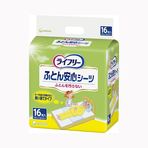 ユニ・チャーム ライフリー安心シーツ１６枚 介護用品 おしりふき・用品