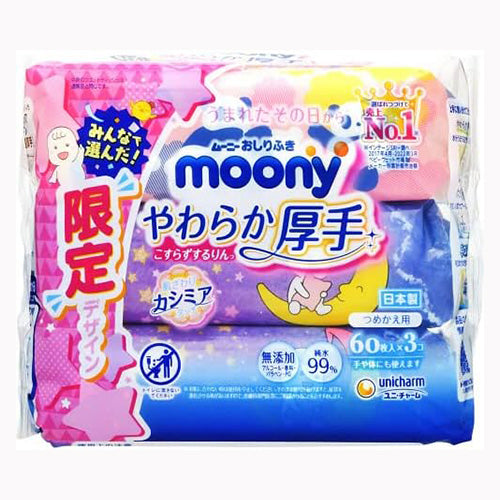 ユニ・チャーム ムーニーおしりふきやわらか厚手詰替６０枚×３ ベビー用品 おしりふき 　 おしりふき  ベビー・マタニティ  トイレ用品 