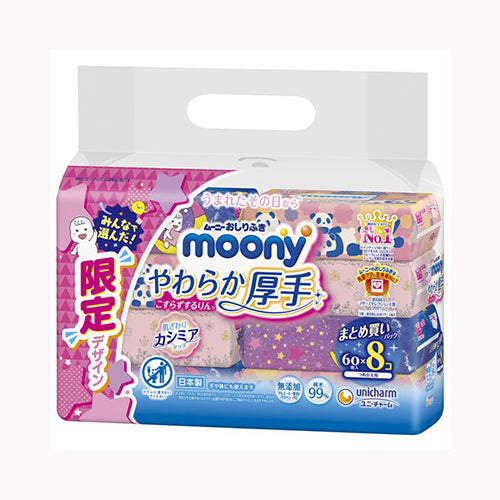 ユニ・チャーム ムーニーおしりふきやわらか厚手詰替６０枚×８ ベビー用品 おしりふき 　 おしりふき  ベビー・マタニティ  トイレ用品 