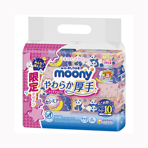 ユニ・チャーム ムーニーおしりふきやわらか厚手詰替６０枚×１０ ベビー用品 おしりふき 　 おしりふき  ベビー・マタニティ  トイレ用品 