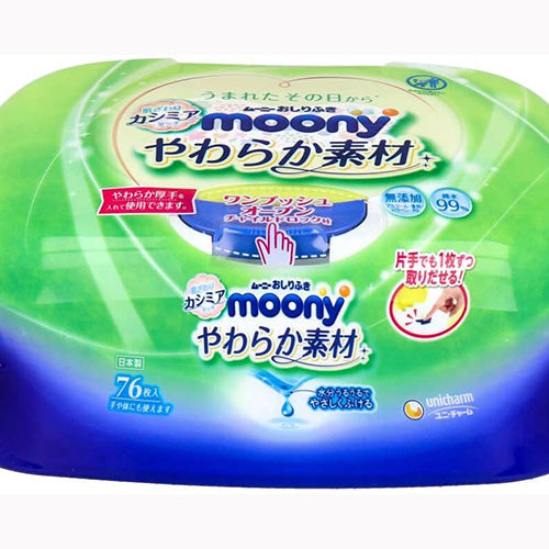ユニ・チャーム ムーニーおしりふき本体７６枚 ベビー用品 おしりふき 　 おしりふき  ベビー・マタニティ  トイレ用品 