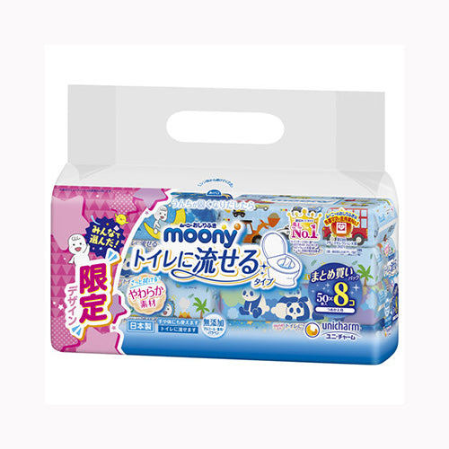 ユニ・チャーム ムーニーおしりふきトイレに流せるタイプ替５０×８ ベビー用品 おしりふき 　 おしりふき  ベビー・マタニティ  トイレ用品 