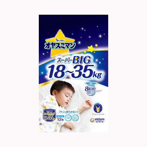 ユニ・チャーム オヤスミマン男の子スーパービッグ１２枚 ベビー用品 オムツ