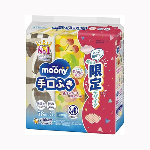 ユニ・チャーム ムーニー手口ふき詰替５８枚×３ 家庭紙  ウェットティッシュ  ウェットティッシュ ベビー・マタニティ  ヘルスケア 日用品ペーパー類 ウェットティッシュ