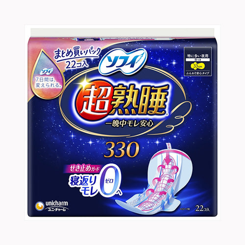 ユニ・チャーム ソフィ超熟睡ガード３３０　２２枚 フェミニンケア 生理用品 夜用 サニタリー