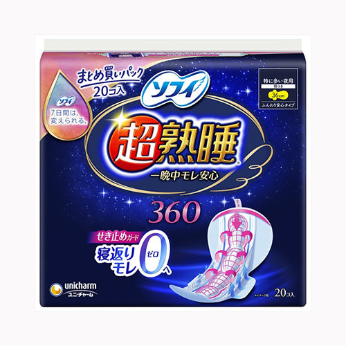 ユニ・チャーム ソフィ超熟睡ガード３６０　２０枚 フェミニンケア 生理用品 夜用 サニタリー