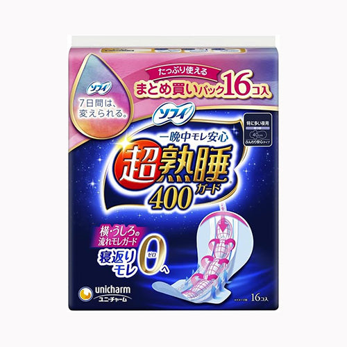 ユニ・チャーム ソフィ超熟睡ガード４００　１６枚 フェミニンケア 生理用品 夜用 サニタリー