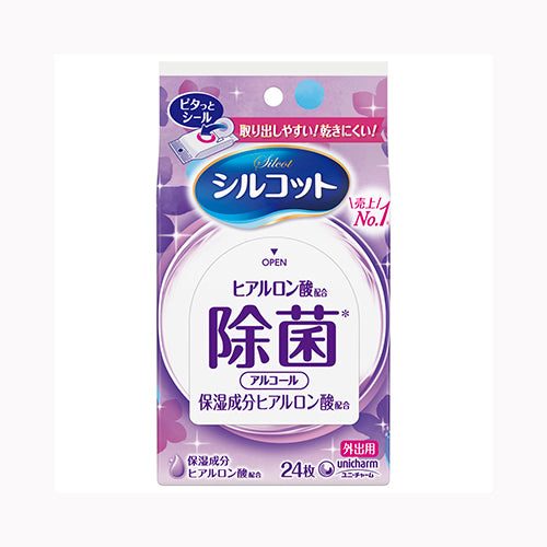 ユニ・チャーム シルコット除菌ウェットＡＬ外出用２４枚 家庭紙 ウェットティッシュ