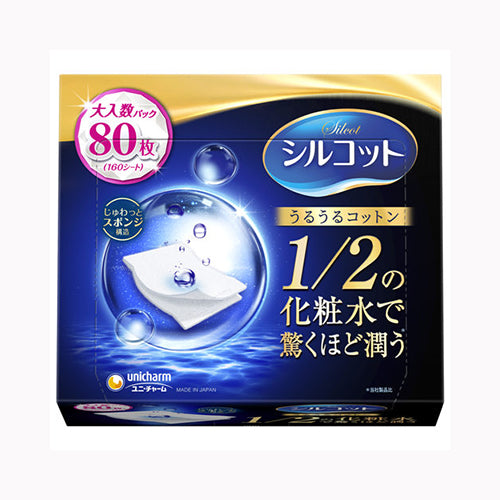 ユニ・チャーム シルコットうるうるコットン８０枚 メイク雑貨・美容小物 メイク雑貨 　 コットンパフ  スキンケア・ビューティー