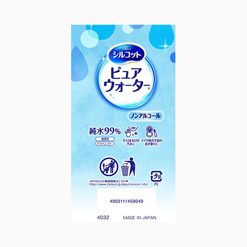 ユニ・チャーム シルコットピュアウォーターＷＴ替５８枚×８ 家庭紙  ウェットティッシュ