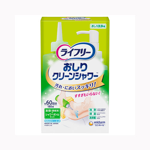 ユニ・チャーム ＬＦおしりクリーンシャワー本体＋シャワーボトル 介護用品 おしりふき・用品