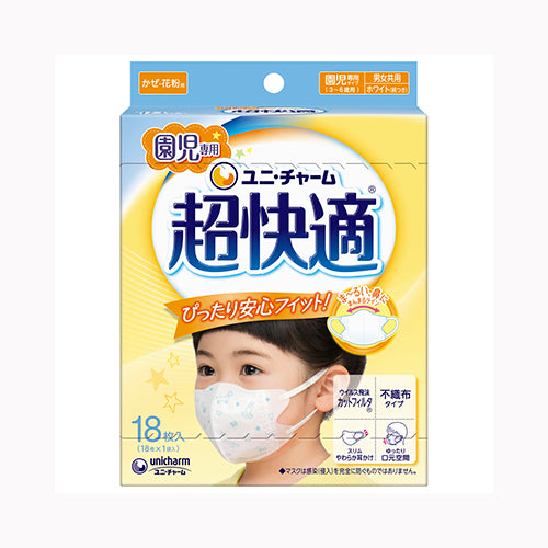 ユニ・チャーム 超快適マスク園児専用タイプ１８枚 衛生用品 マスク  子ども・赤ちゃん用マスク  マスク 不織布マスク 医療品・衛生用品アレルギー・花粉対策