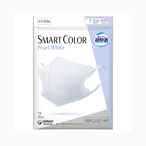ユニ・チャーム 超快適ＳＭＡＲＴ　ＣＯＬＯＲ　Ｐｅａｒｌ　Ｗｈｉｔｅふつう７枚  衛生用品 マスク  かぜ・花粉用マスク  マスク 不織布マスク バラ包装マスク（～29枚入）医療品・衛生用品 アレルギー・花粉対策 メール便対応