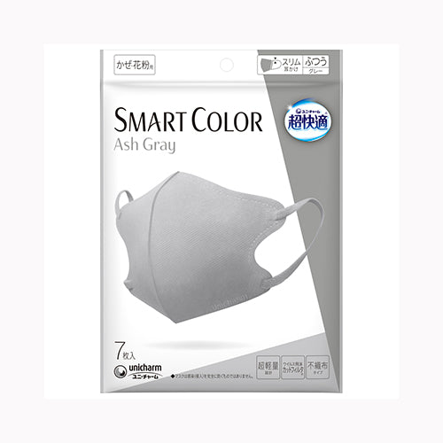 ユニ・チャーム 超快適SMART COLOR Ash Grayふつう7枚  衛生用品 マスク かぜ・花粉用マスク  マスク 不織布マスク バラ包装マスク（～29枚入）医療品・衛生用品 アレルギー・花粉対策 メール便対応