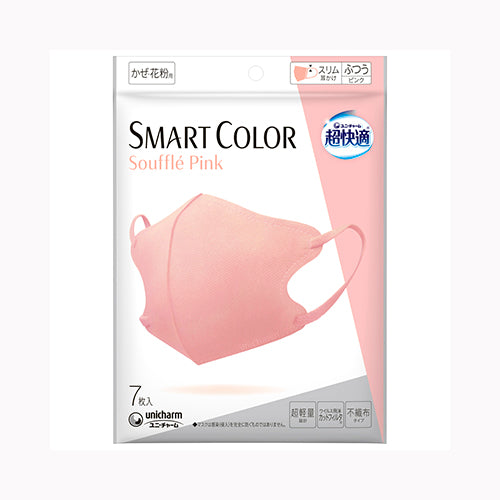 ユニ・チャーム 超快適ＳＭＡＲＴ　ＣＯＬＯＲ　Ｓｏｕｆｆｌｅ　Ｐｉｎｋふつう７枚  衛生用品 マスク  かぜ・花粉用マスク  マスク 不織布マスク バラ包装マスク（～29枚入）医療品・衛生用品 アレルギー・花粉対策 メール便対応