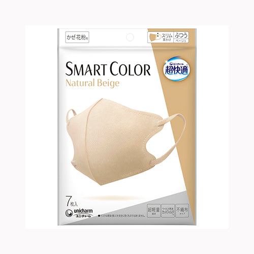 ユニ・チャーム 超快適SMART COLOR Natural Beigeふつう7枚  衛生用品 マスク かぜ・花粉用マスク  マスク 不織布マスク バラ包装マスク（～29枚入）医療品・衛生用品 アレルギー・花粉対策 メール便対応