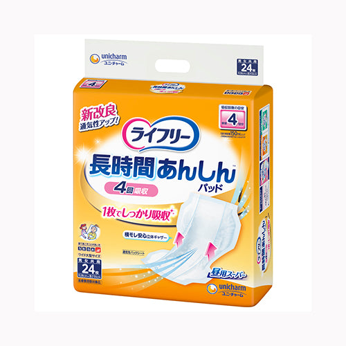 ユニ・チャーム ライフリー長時間あんしん尿とりパッド２４枚 介護用品 大人用オムツ
