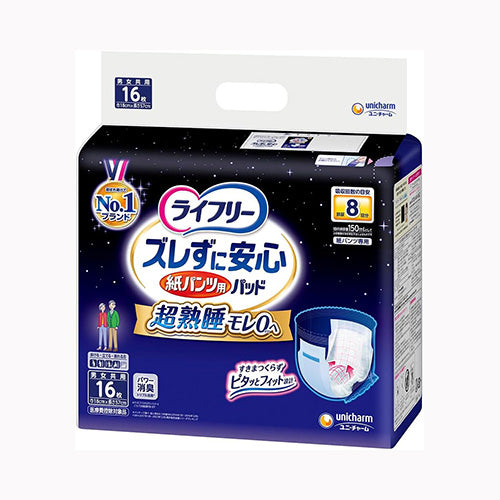 ユニ・チャーム ＬＦズレずに安心紙パンツ専用尿とりパッド８回１６　 介護用品 大人用オムツ