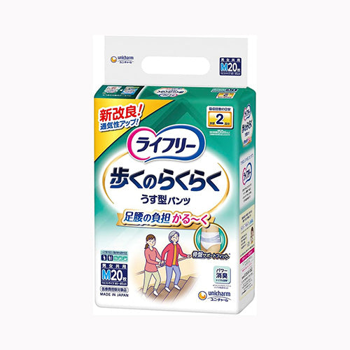 ユニ・チャーム ライフリー歩くのらくらくうす型パンツ２回Ｍ２０枚 介護用品 大人用オムツ