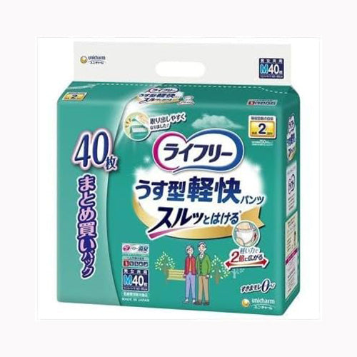 ユニ・チャーム ライフリーうす型軽快パンツＭ４０枚 介護用品 大人用オムツ