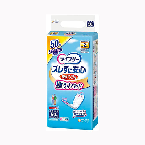ユニ・チャーム ＬＦズレずに安心うす型パンツ専用尿とりパッド５０枚 介護用品 大人用オムツ