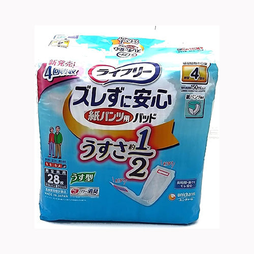 ユニ・チャーム ＬＦズレずに安心うす型紙パンツ専用尿とりパッド４回２８枚 介護用品 大人用オムツ