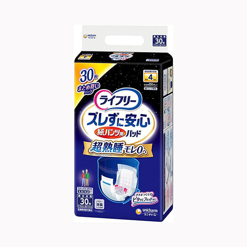 ユニ・チャーム ＬＦズレずに安心紙パンツ専用尿とりＰ夜３０枚　 介護用品 大人用オムツ