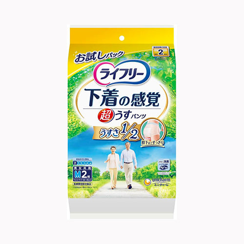 ユニ・チャーム ライフリー超うす型下着感覚パンツＭ２枚 介護用品 大人用オムツ