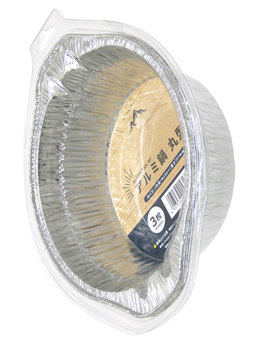 アルミナベ深型3枚入　