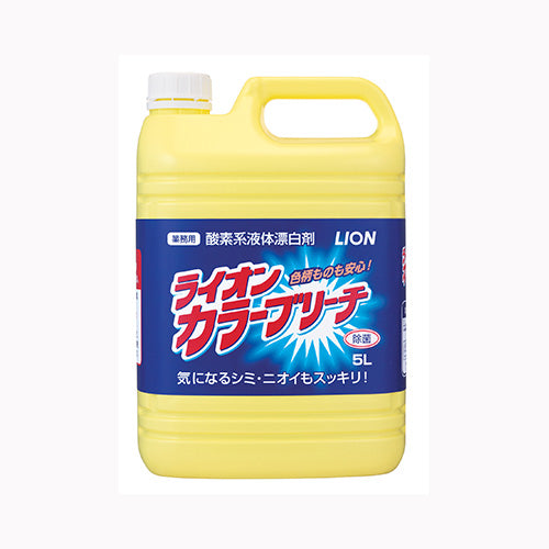 ライオンハイジーン ライオン　カラーブリーチ　５Ｌ 洗濯補助剤 漂白剤