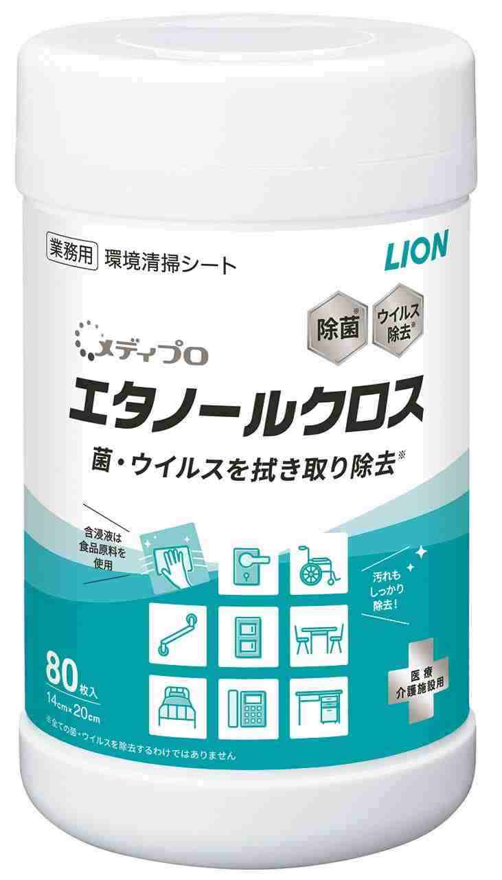 ライオンハイジーン 業務用除菌ウエツトシートメデイプロエタノールクロス 住居洗剤 その他