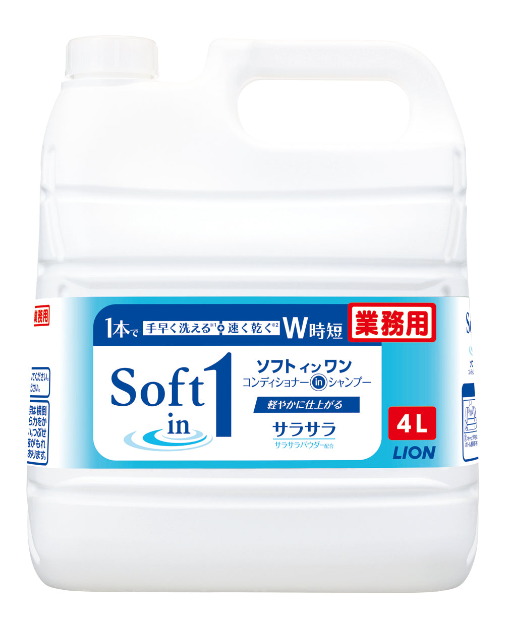 ライオンハイジーン ソフトインワンシャンプー　４Ｌ インバス シャンプー 　