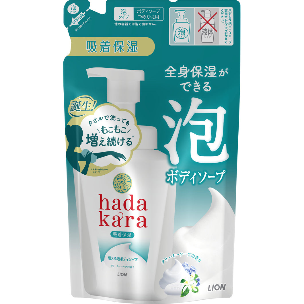 ライオン ＨＡＤＡＫＡＲＡ泡タイプクリーミーソープツメカエ スキンケア 浴用 　