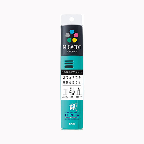 ライオン ＭＩＧＡＣＯＴ　クリニカＡＤセット　１組　 オーラル 歯ブラシ