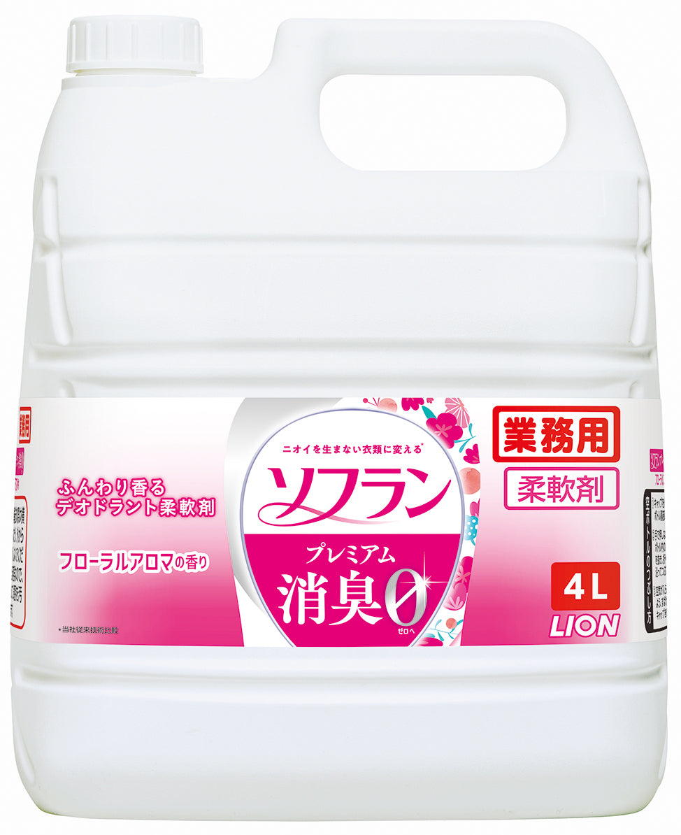 ライオンハイジーン ソフラン　プレミアム消臭　フロ－ラルアロマの香り　４Ｌ 洗濯補助剤 柔軟剤  柔軟剤 日用品 洗濯用品