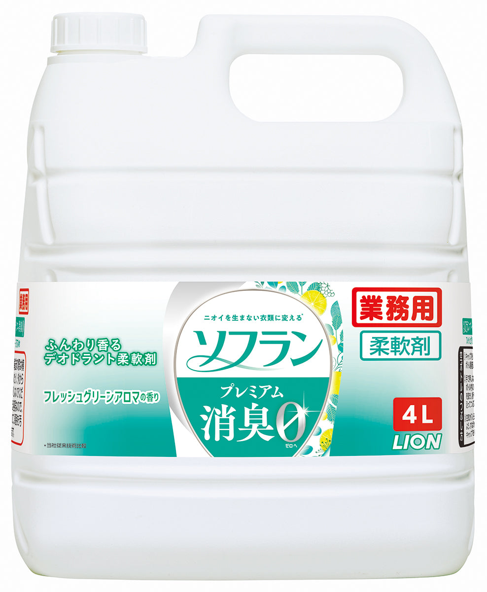 ライオンハイジーン ソフラン　プレミアム消臭　フレッシュグリ－ンアロマの香り　４Ｌ 洗濯補助剤 柔軟剤  柔軟剤 日用品 洗濯用品
