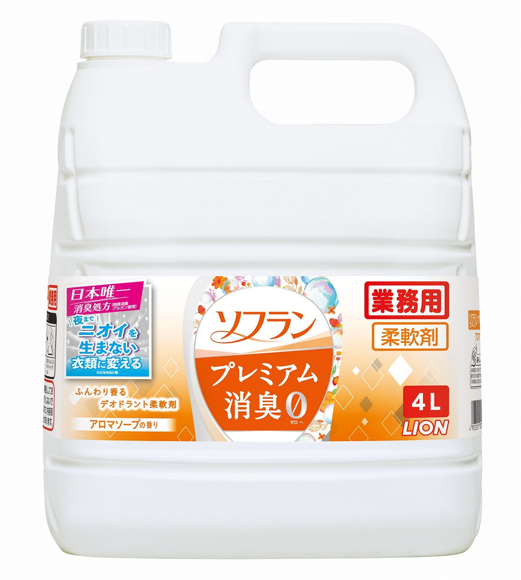 ライオンハイジーン ソフラン　プレミアム消臭　アロマソ－プの香り　４Ｌ 洗濯補助剤 柔軟剤  柔軟剤 日用品 洗濯用品
