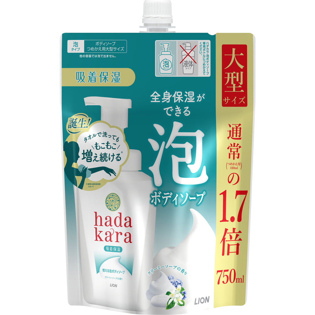 ライオン ハダカラ泡ボディソープ　ソープ　替大型７５０ＭＬ　 スキンケア 浴用