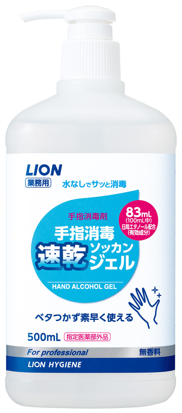 ライオンハイジーン 業務用ライオン手指消毒速乾ジェル　５００ｍｌ スキンケア 手洗い用