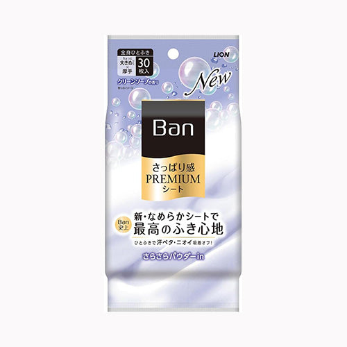 ライオン Ｂａｎさっぱり感ＰＲＥＭＩＵＭシートパウダーｉｎタイプクリーンソープの香り 化粧品  ボディケア 　