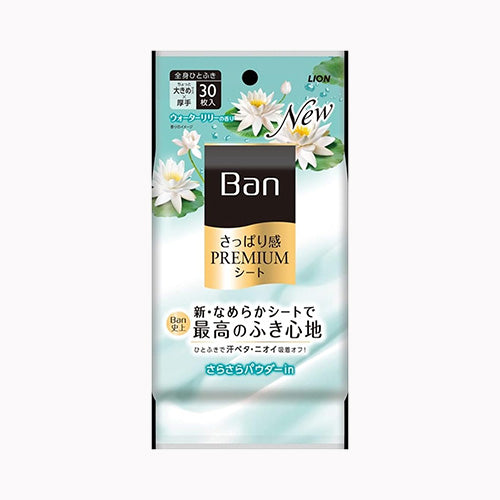 ライオン Ｂａｎさっぱり感ＰＲＥＭＩＵＭシートパウダーｉｎタイプウォーターリリ―の香り 化粧品  ボディケア 　