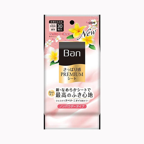 ライオン Ｂａｎさっぱり感ＰＲＥＭＩＵＭシートノンパウダータイプフレッシュフローラルの香り 化粧品  ボディケア 　