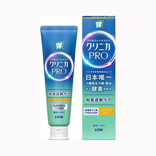 ライオン クリニカＰＲＯ知覚過敏ケアハミガキ　リラックスミント　９５ｇ オーラル 歯磨き
