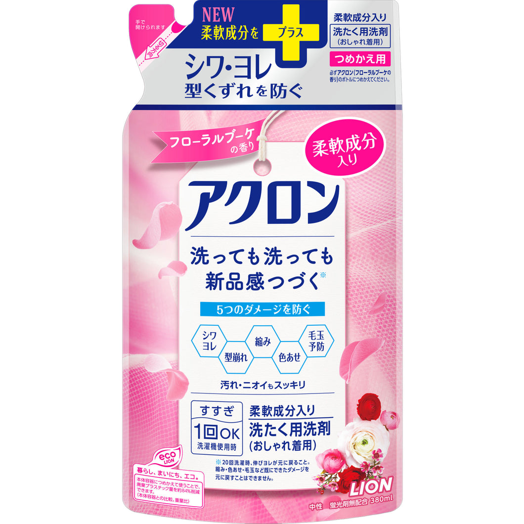 ライオン アクロンフローラルブーケの香り　つめかえ用　３８０ｍｌ 衣料用洗剤 おしゃれ着・ドライ用
