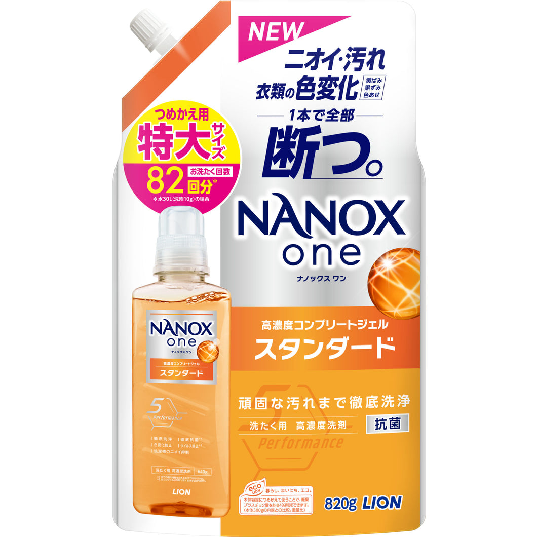ライオン ナノックスワン　スタンダ－ド　替特大　８２０Ｇ 衣料用洗剤 合成洗剤