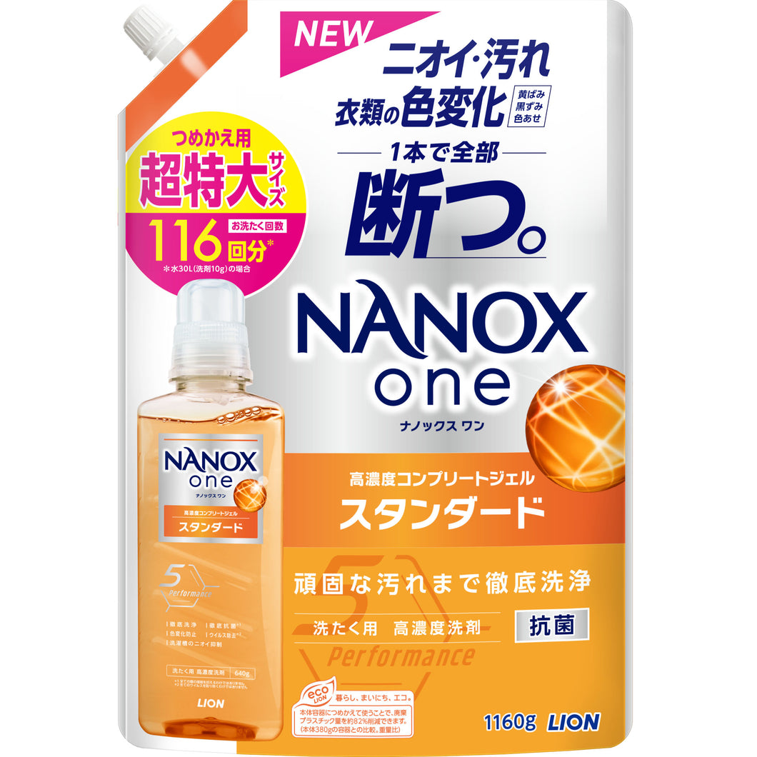ライオン ナノックスワン　スタンダード替超特大１１６０Ｇ 衣料用洗剤 合成洗剤
