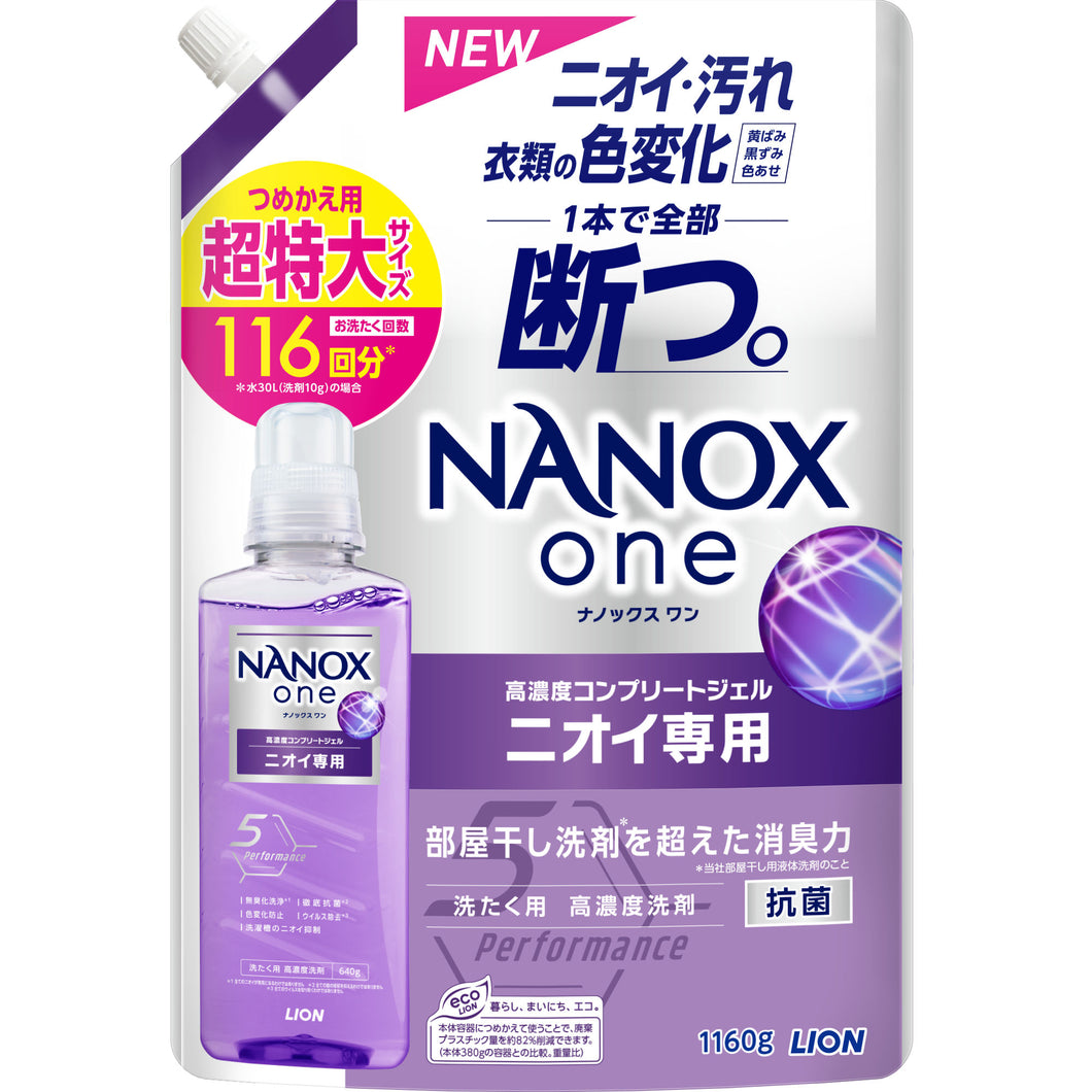 ライオン ナノックスワン　ニオイ専用替超特大　１１６０Ｇ 衣料用洗剤 合成洗剤
